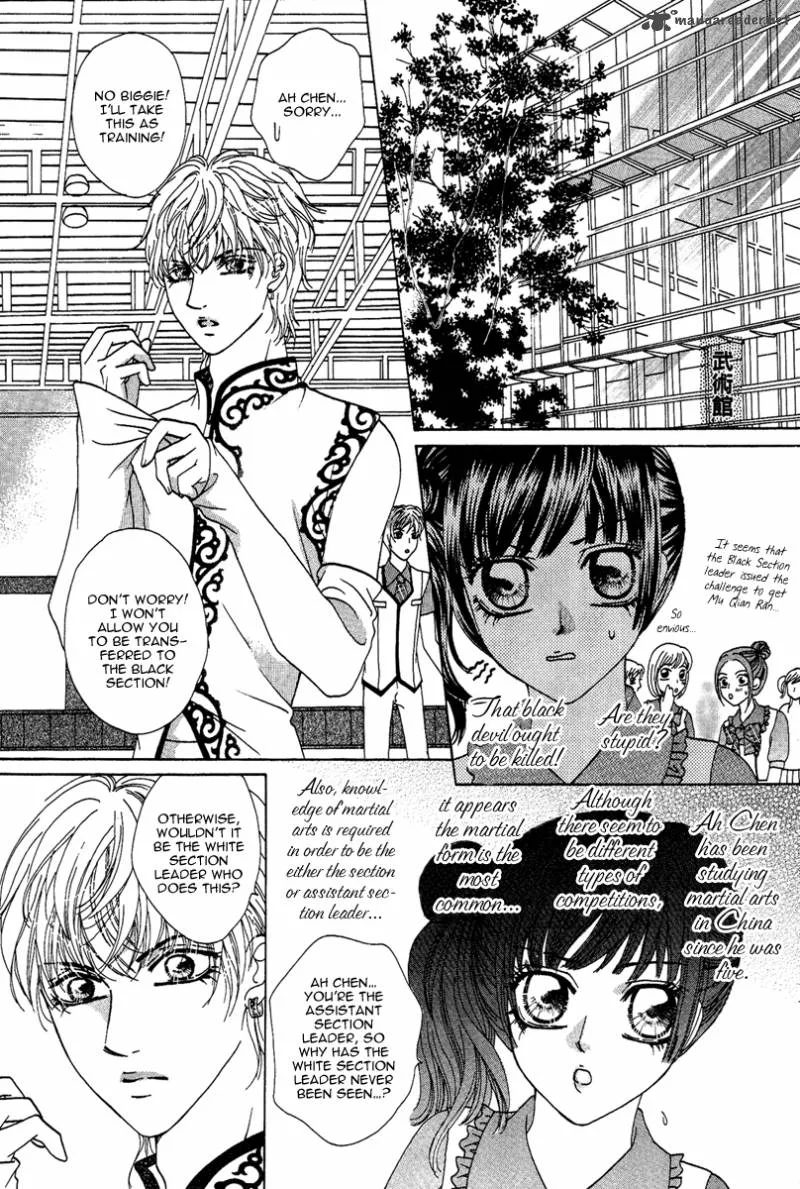 Yan Huang - Xiao Yuan Mi Yin Chapter 2 page 21