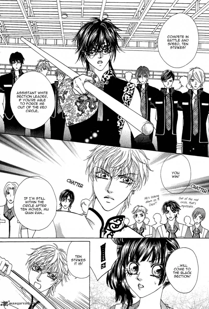 Yan Huang - Xiao Yuan Mi Yin Chapter 2 page 26