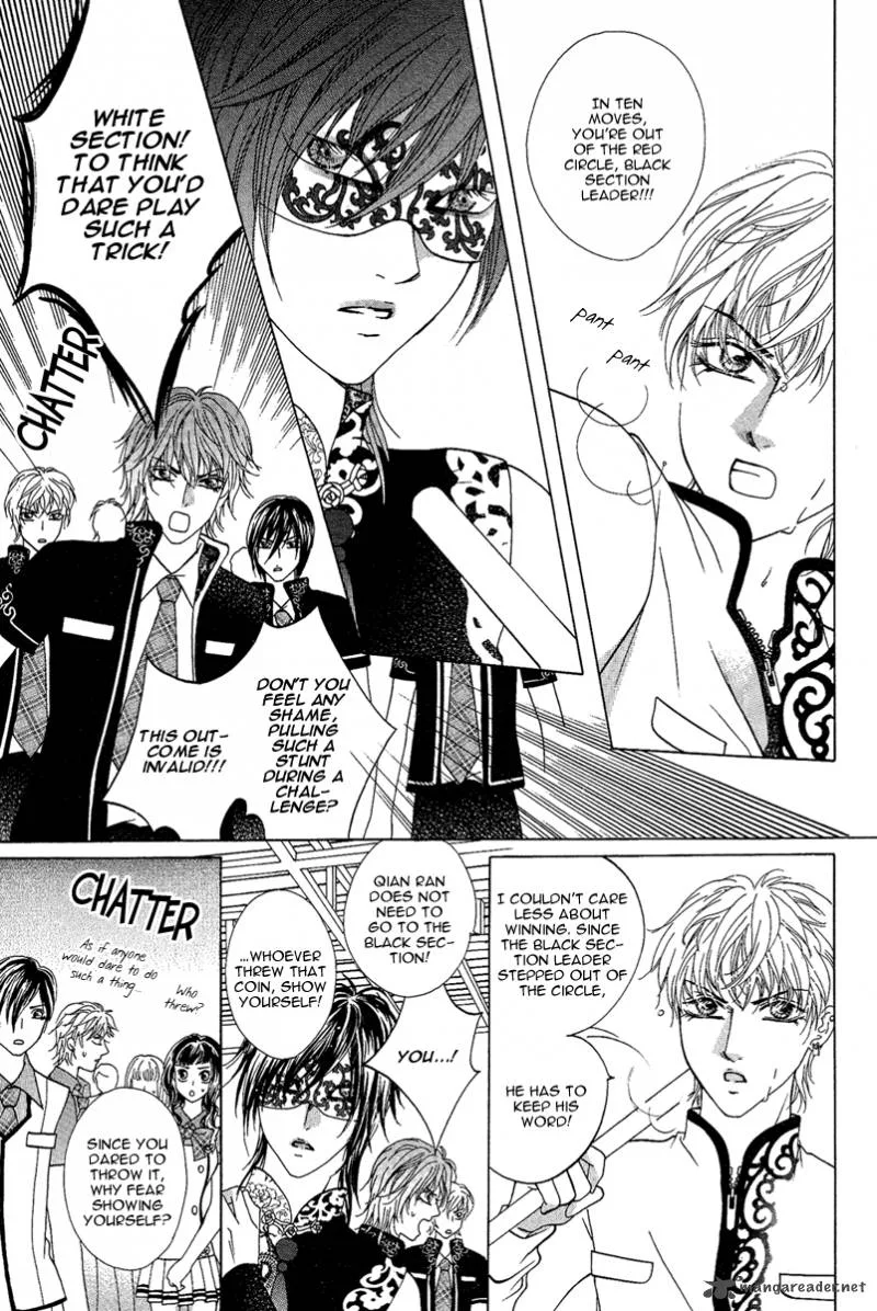 Yan Huang - Xiao Yuan Mi Yin Chapter 2 page 31