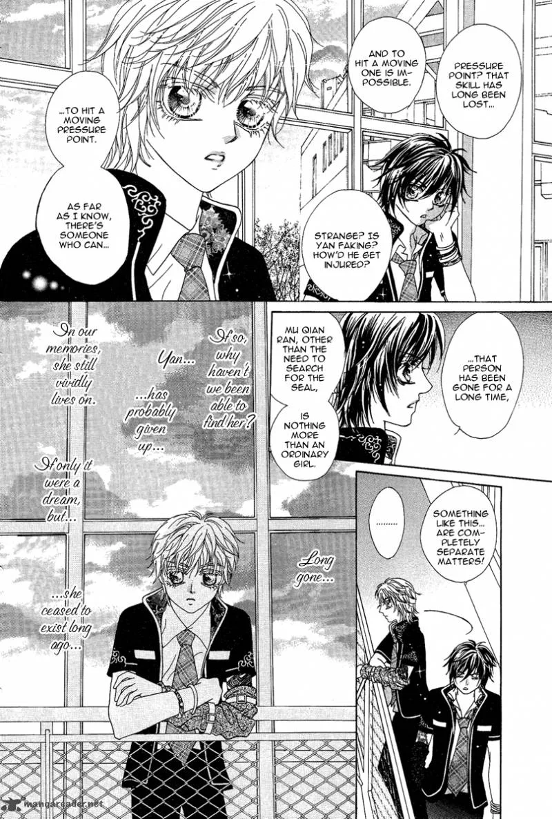 Yan Huang - Xiao Yuan Mi Yin Chapter 2 page 34