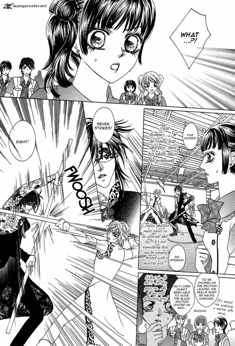 Yan Huang - Xiao Yuan Mi Yin Chapter 2 page 28