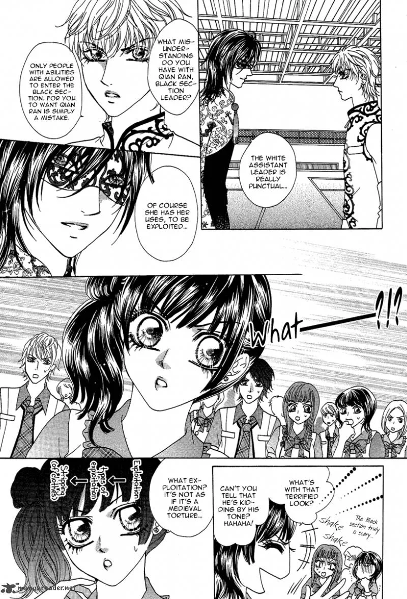 Yan Huang - Xiao Yuan Mi Yin Chapter 2 page 23
