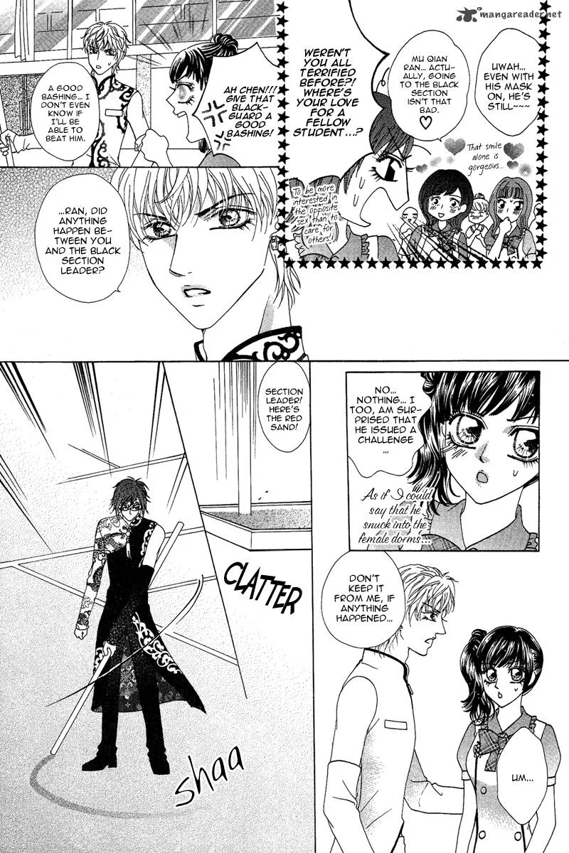 Yan Huang - Xiao Yuan Mi Yin Chapter 2 page 25