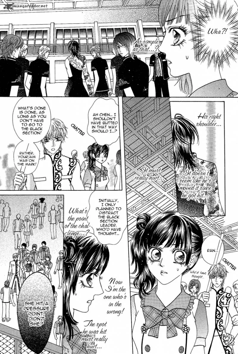 Yan Huang - Xiao Yuan Mi Yin Chapter 2 page 33