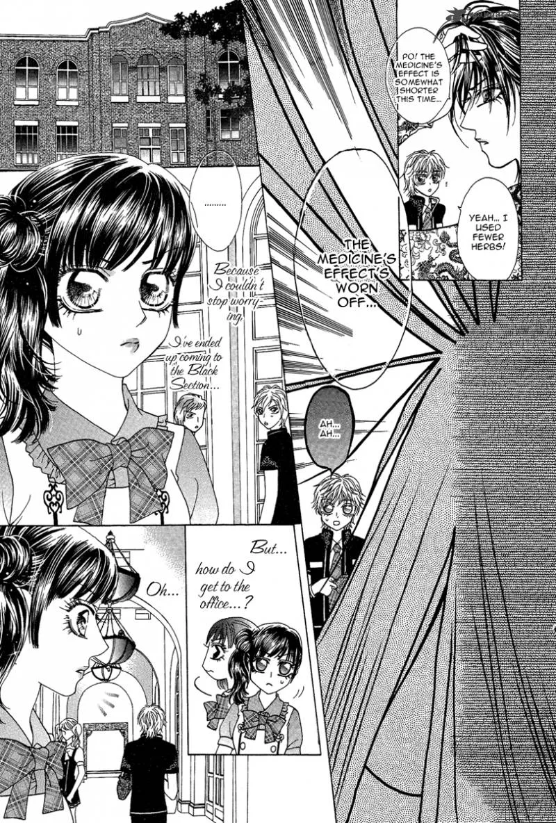 Yan Huang - Xiao Yuan Mi Yin Chapter 2 page 37