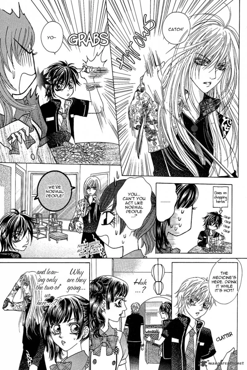 Yan Huang - Xiao Yuan Mi Yin Chapter 2 page 42