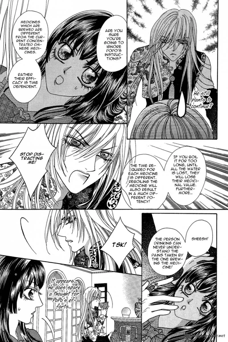 Yan Huang - Xiao Yuan Mi Yin Chapter 3 page 19