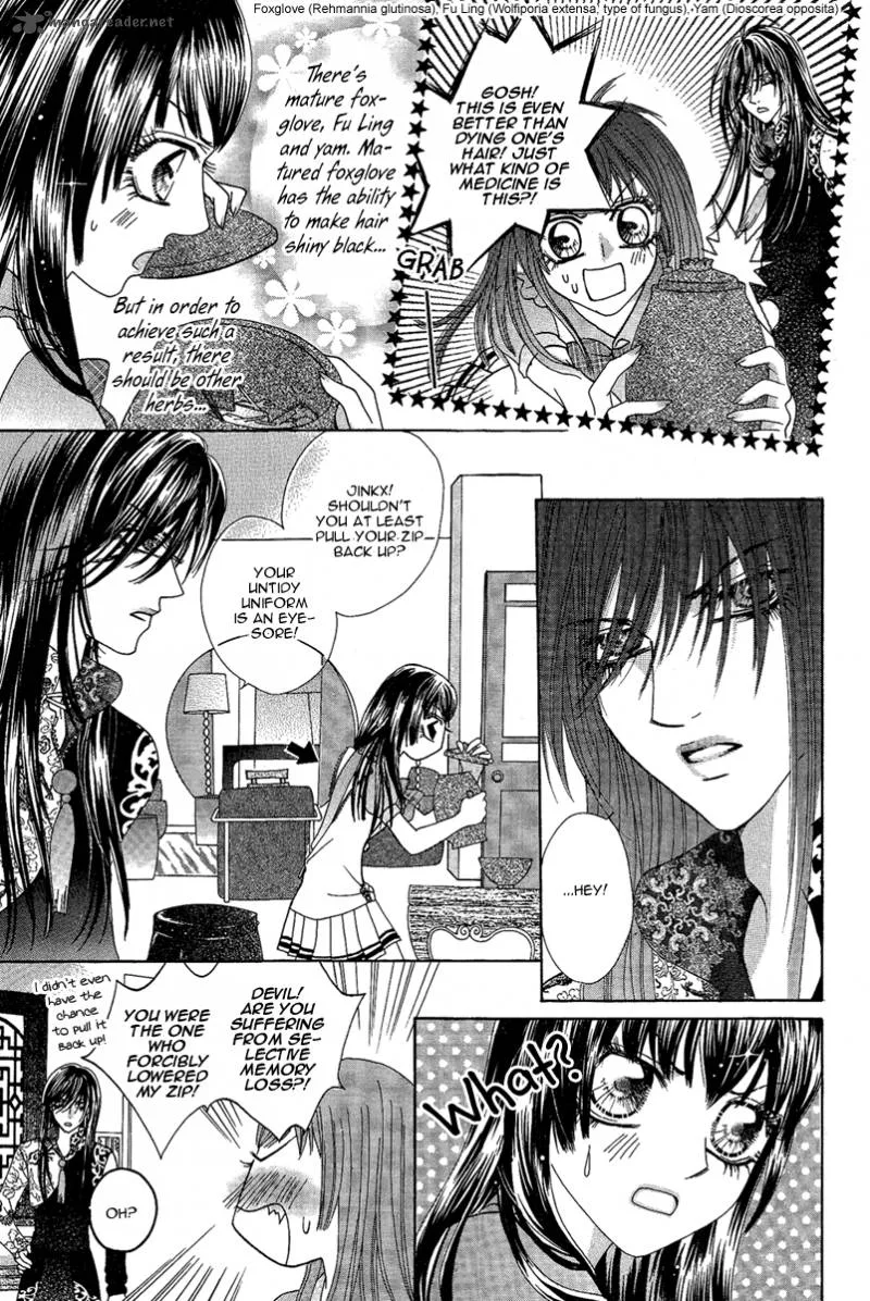 Yan Huang - Xiao Yuan Mi Yin Chapter 3 page 21