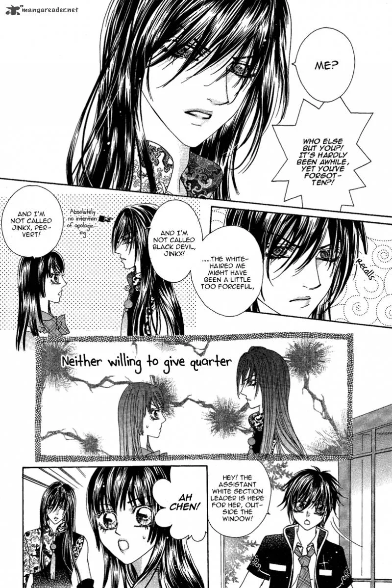 Yan Huang - Xiao Yuan Mi Yin Chapter 3 page 22