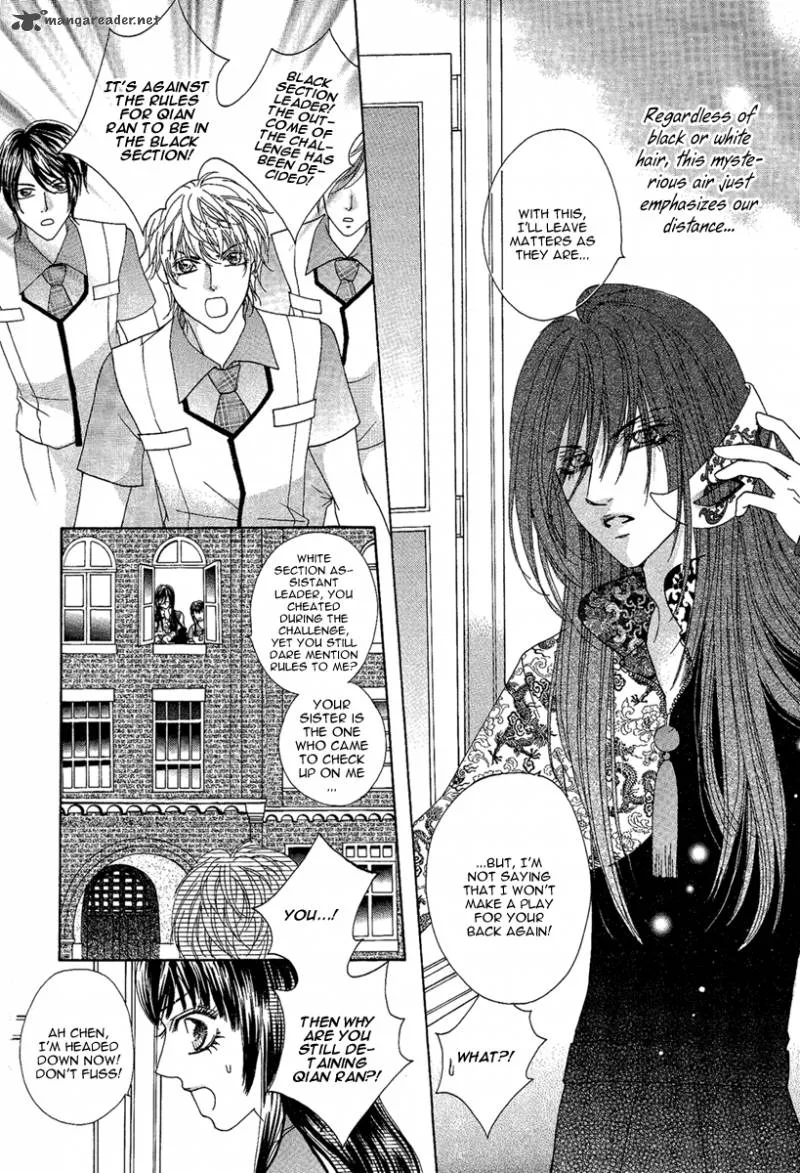 Yan Huang - Xiao Yuan Mi Yin Chapter 3 page 24