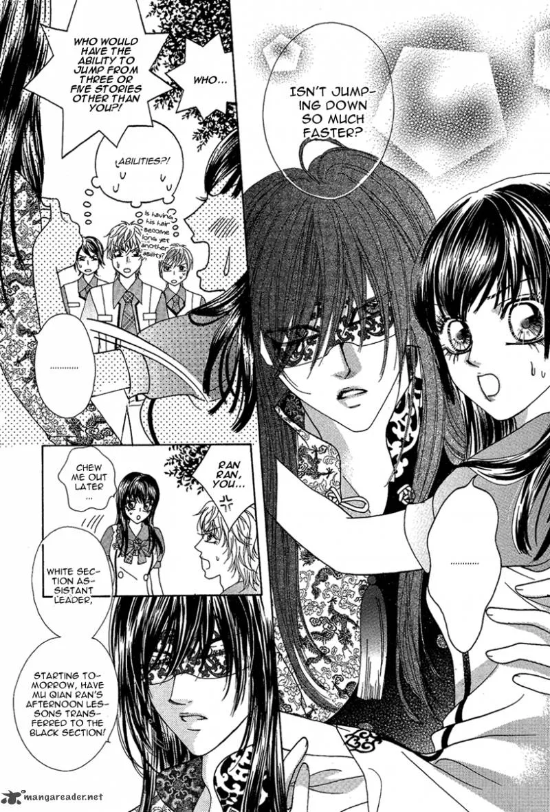 Yan Huang - Xiao Yuan Mi Yin Chapter 3 page 26