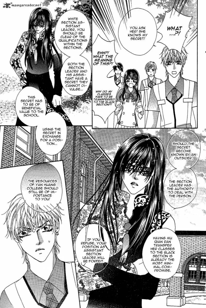 Yan Huang - Xiao Yuan Mi Yin Chapter 3 page 27