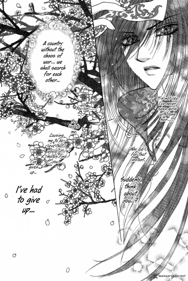 Yan Huang - Xiao Yuan Mi Yin Chapter 3 page 30