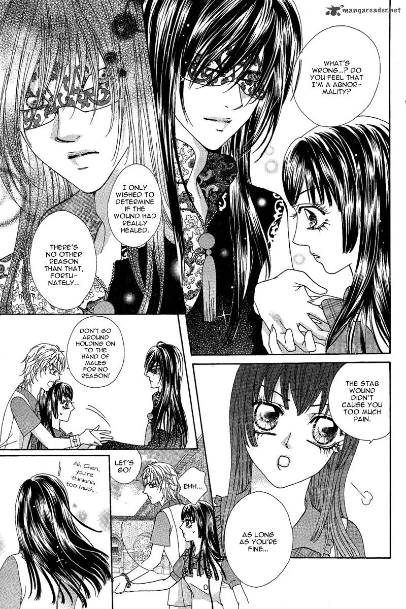 Yan Huang - Xiao Yuan Mi Yin Chapter 3 page 29