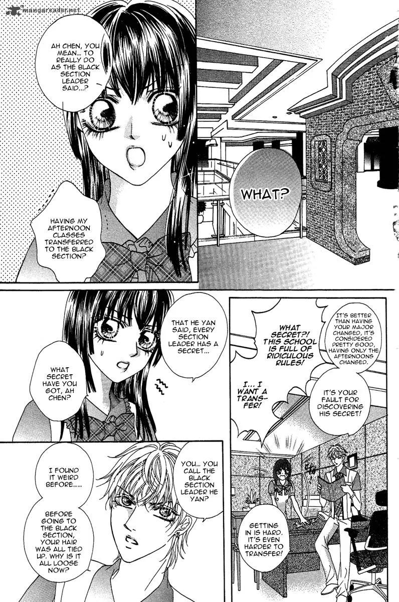 Yan Huang - Xiao Yuan Mi Yin Chapter 3 page 31