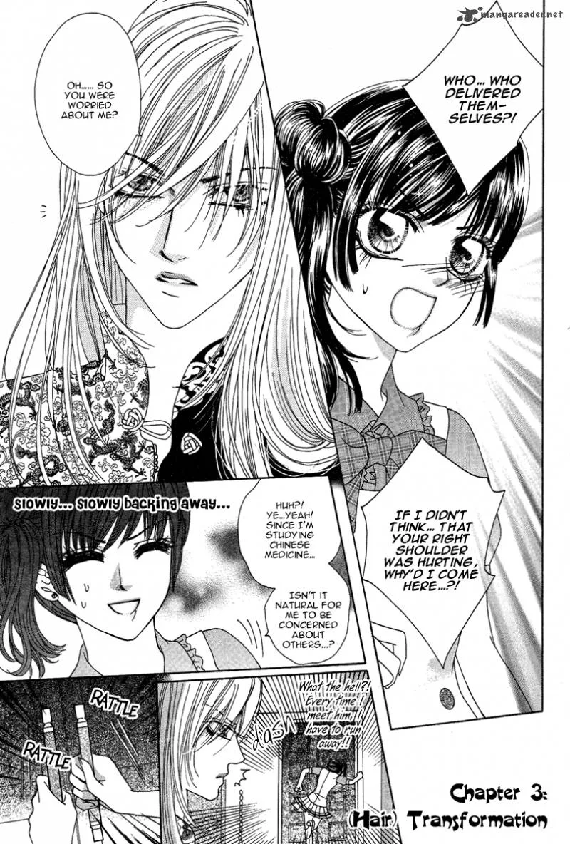 Yan Huang - Xiao Yuan Mi Yin Chapter 3 page 3
