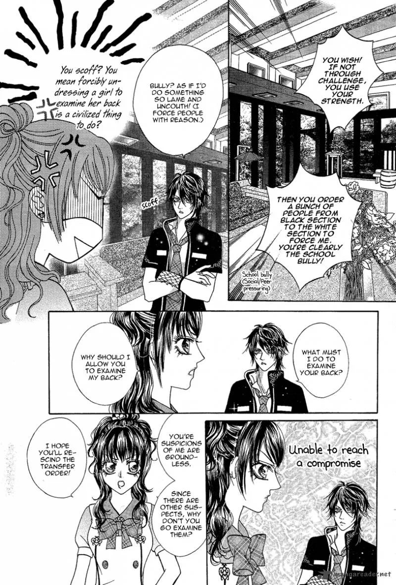 Yan Huang - Xiao Yuan Mi Yin Chapter 3 page 41