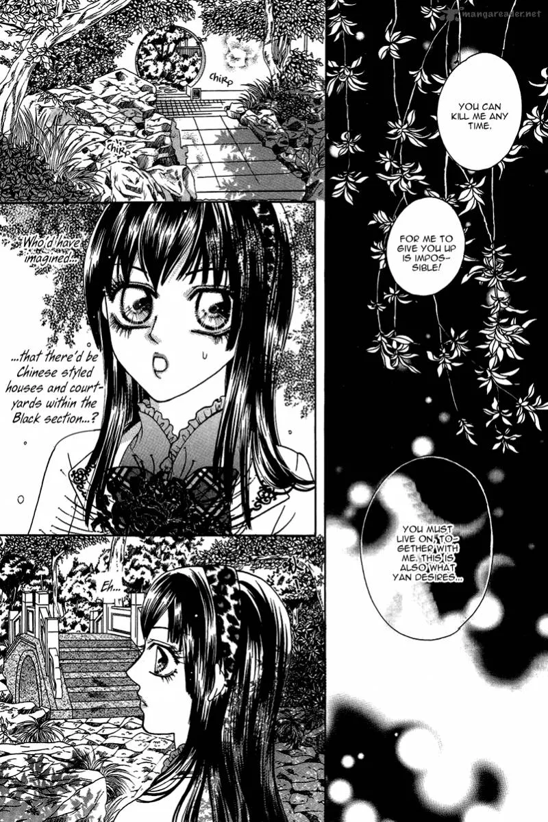 Yan Huang - Xiao Yuan Mi Yin Chapter 4 page 15