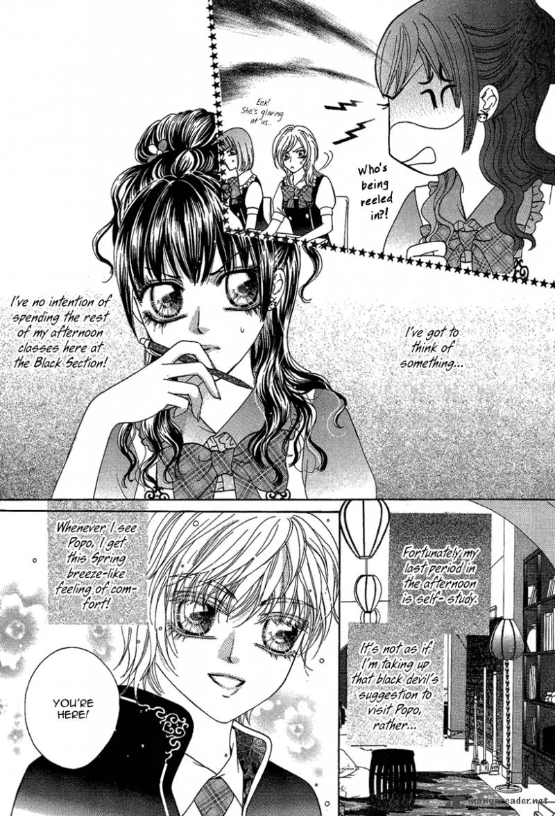 Yan Huang - Xiao Yuan Mi Yin Chapter 4 page 4
