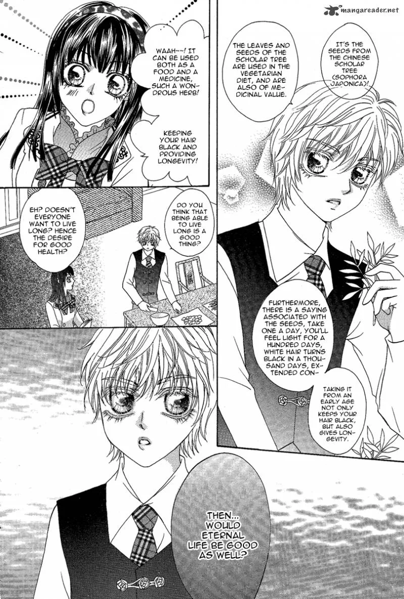 Yan Huang - Xiao Yuan Mi Yin Chapter 4 page 8