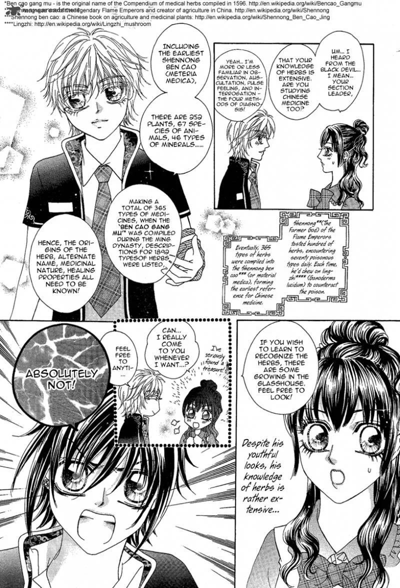 Yan Huang - Xiao Yuan Mi Yin Chapter 4 page 5