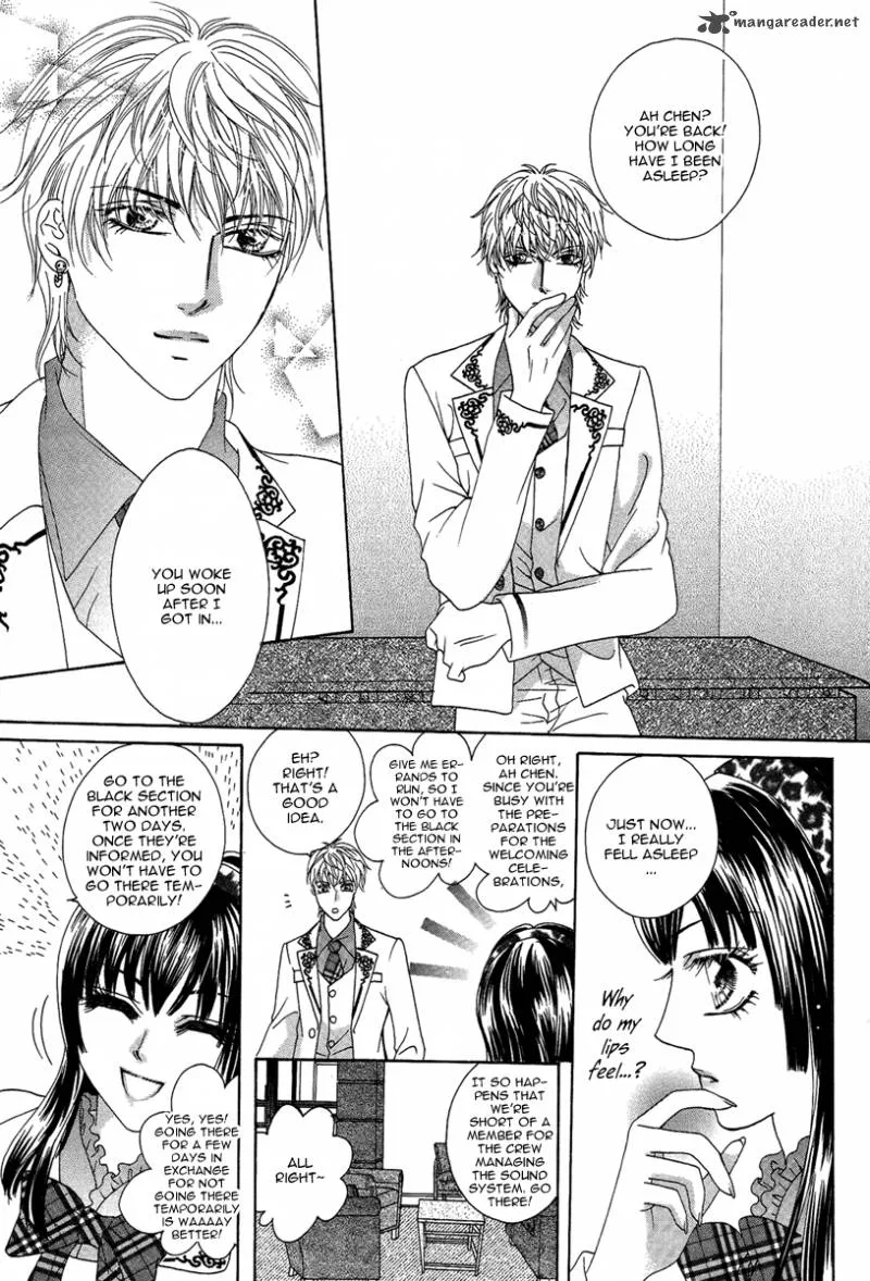 Yan Huang - Xiao Yuan Mi Yin Chapter 4 page 32