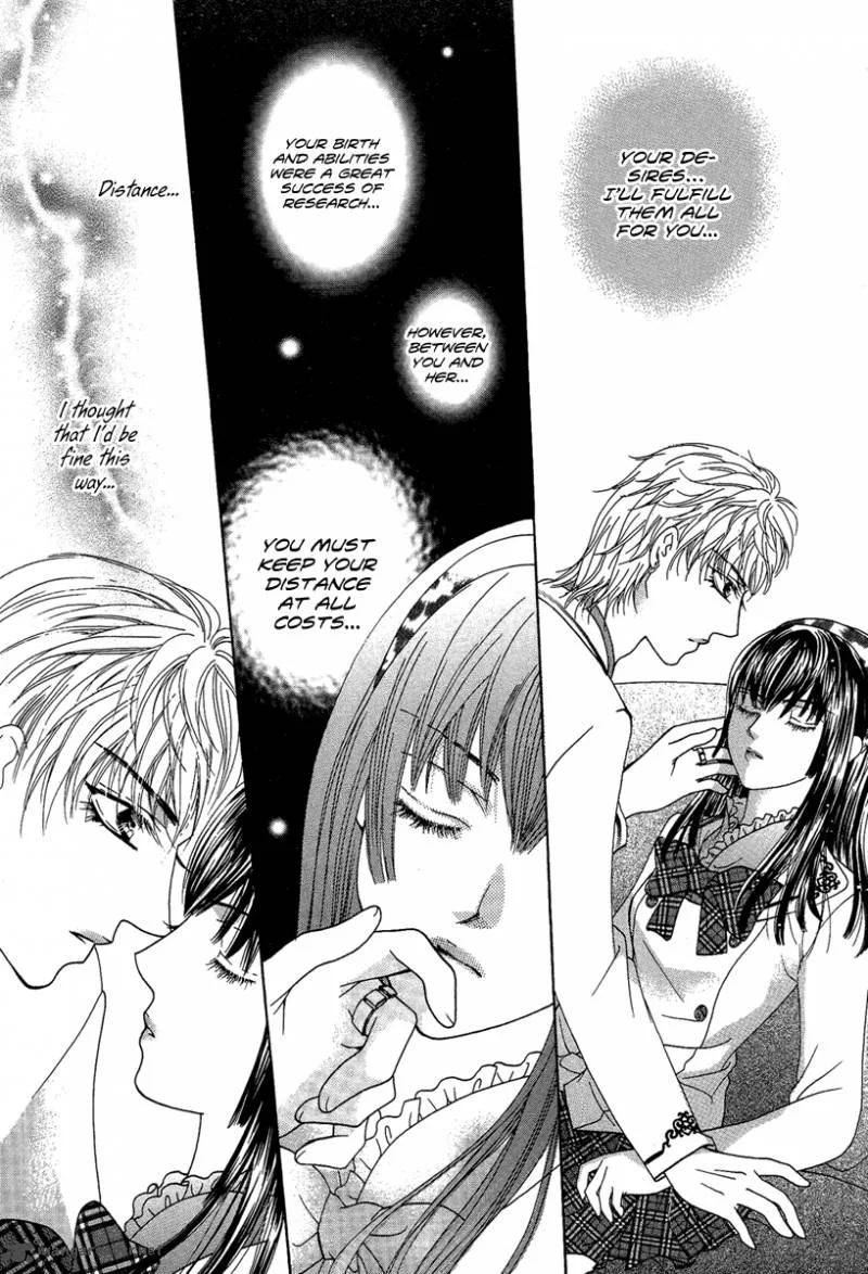 Yan Huang - Xiao Yuan Mi Yin Chapter 4 page 30