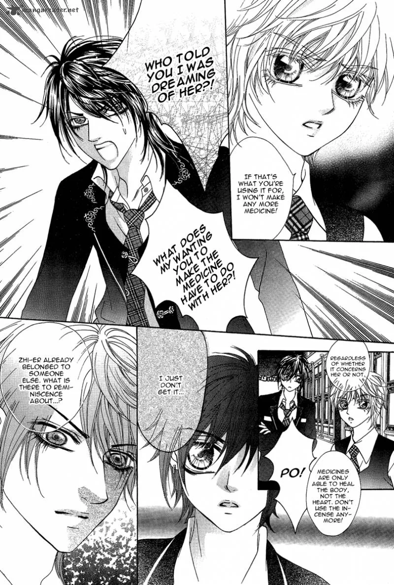 Yan Huang - Xiao Yuan Mi Yin Chapter 4 page 25