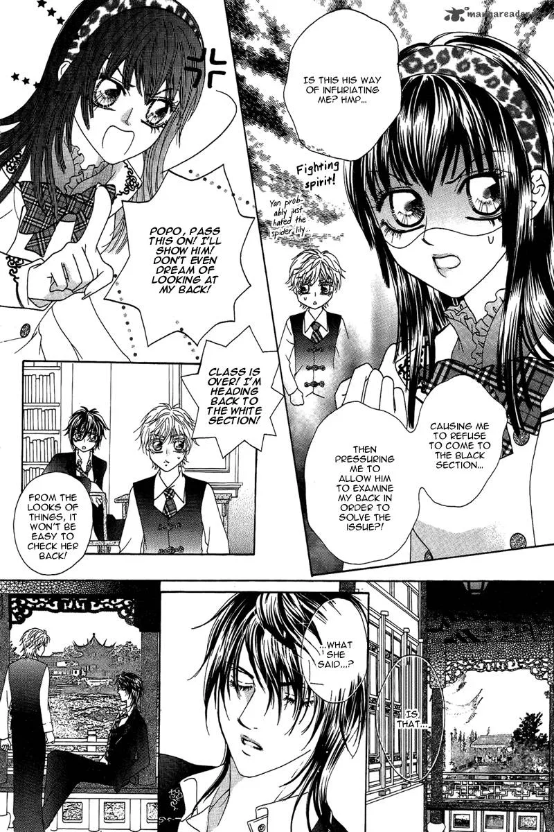 Yan Huang - Xiao Yuan Mi Yin Chapter 4 page 21