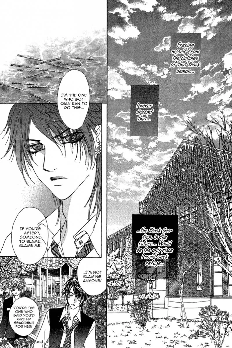 Yan Huang - Xiao Yuan Mi Yin Chapter 5 page 20