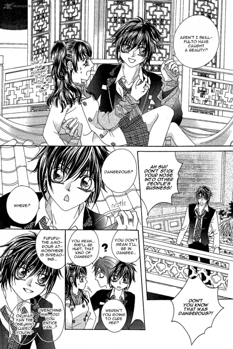 Yan Huang - Xiao Yuan Mi Yin Chapter 5 page 17