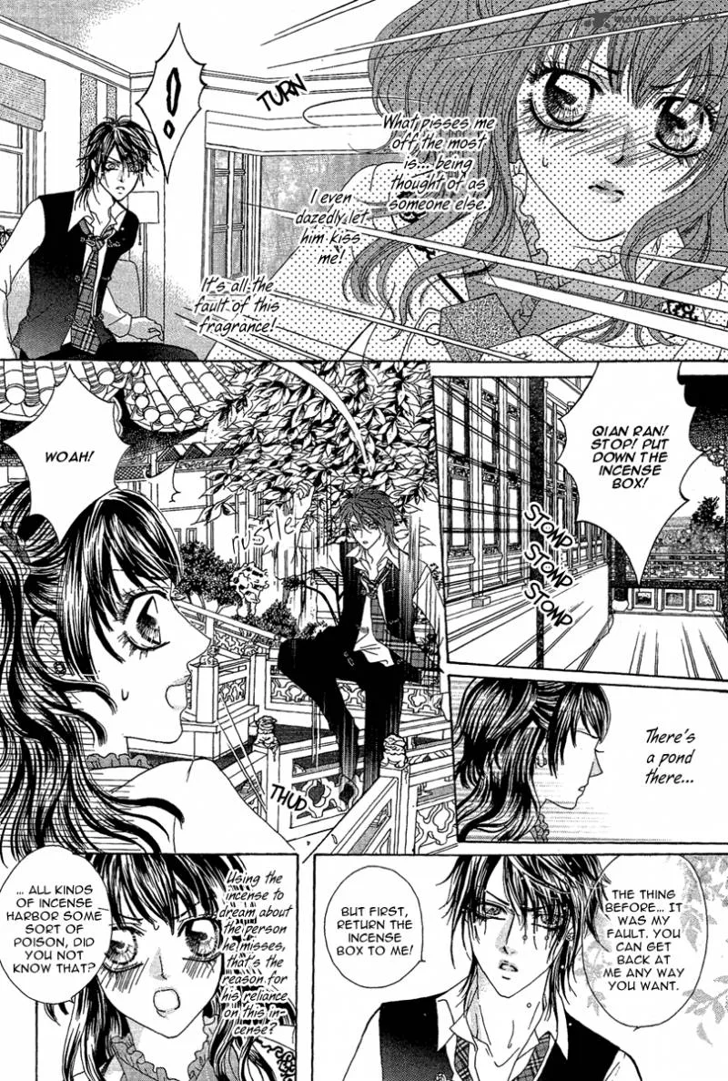 Yan Huang - Xiao Yuan Mi Yin Chapter 5 page 13