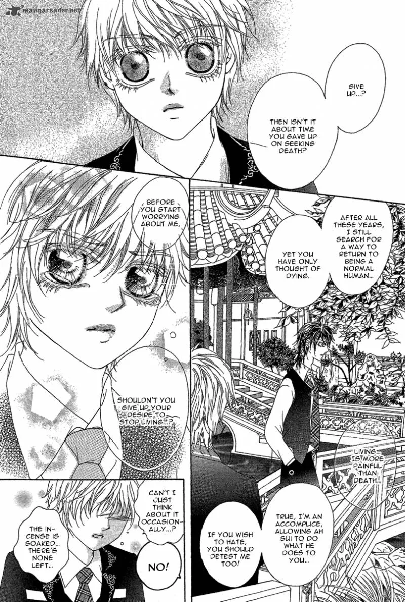 Yan Huang - Xiao Yuan Mi Yin Chapter 5 page 21