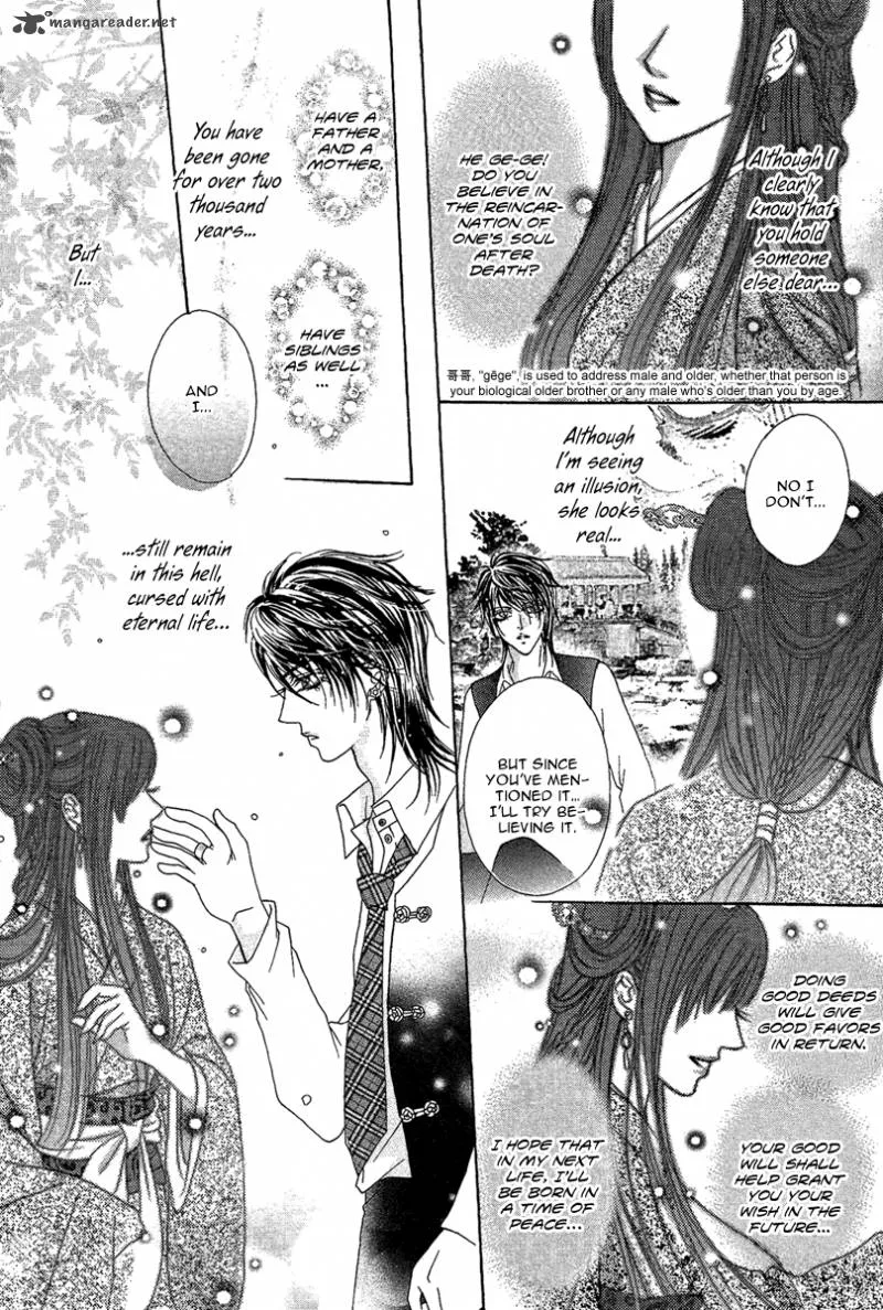 Yan Huang - Xiao Yuan Mi Yin Chapter 5 page 24