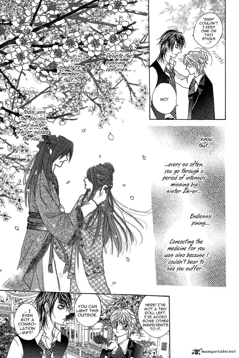 Yan Huang - Xiao Yuan Mi Yin Chapter 5 page 22