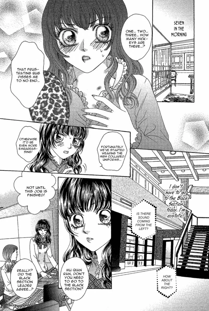 Yan Huang - Xiao Yuan Mi Yin Chapter 5 page 26