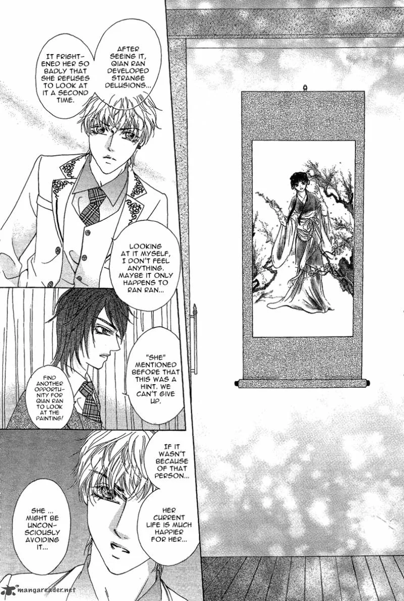 Yan Huang - Xiao Yuan Mi Yin Chapter 6 page 23