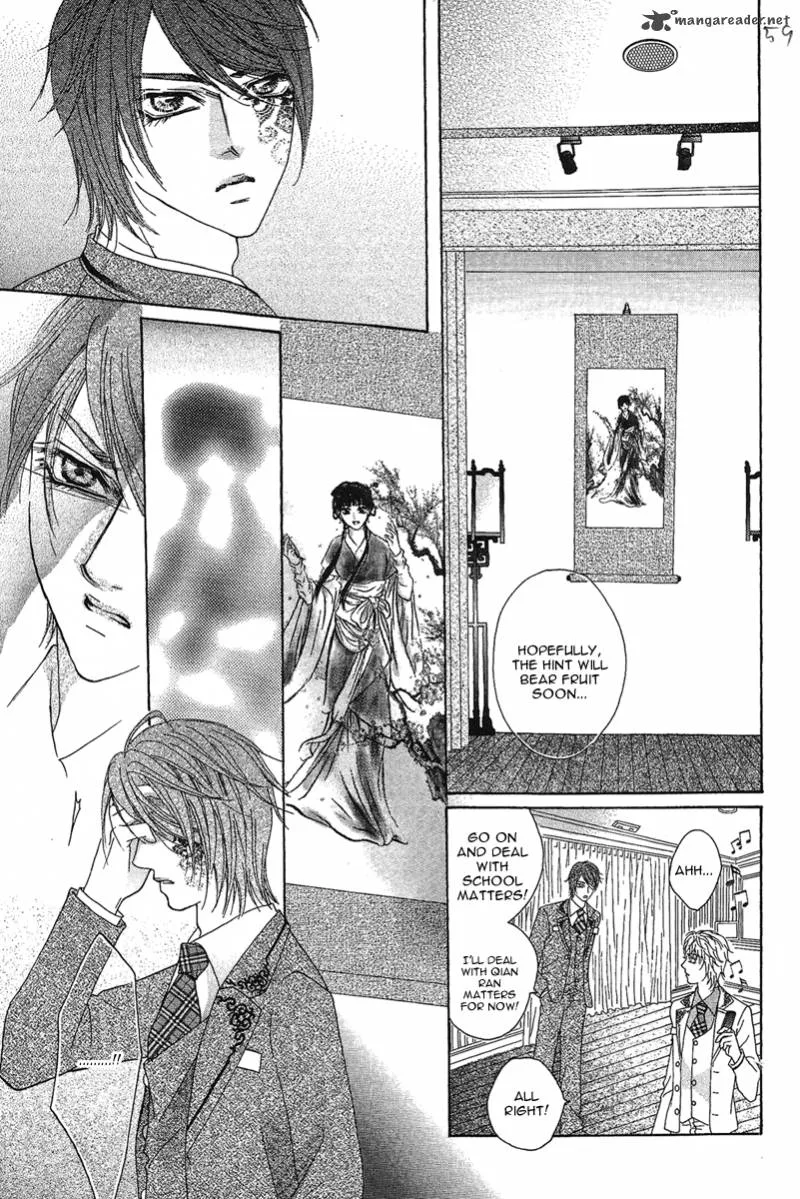 Yan Huang - Xiao Yuan Mi Yin Chapter 6 page 24