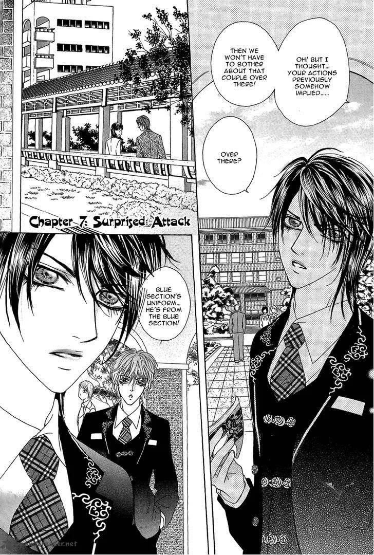 Yan Huang - Xiao Yuan Mi Yin Chapter 7 page 4