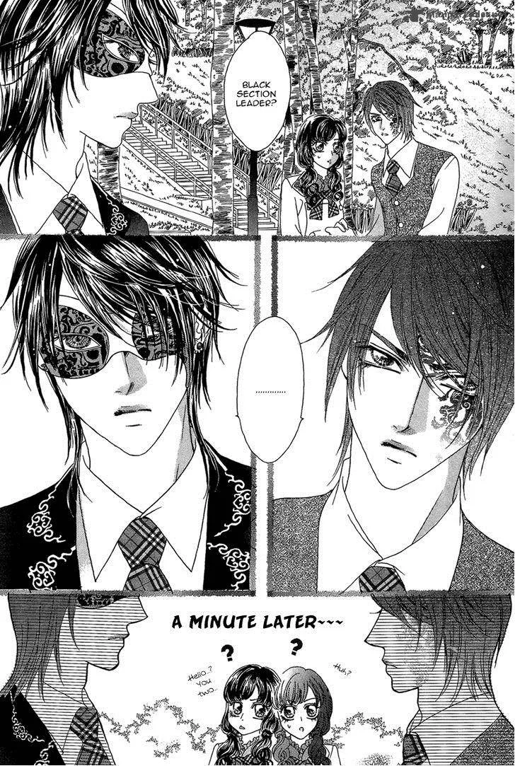 Yan Huang - Xiao Yuan Mi Yin Chapter 7 page 23