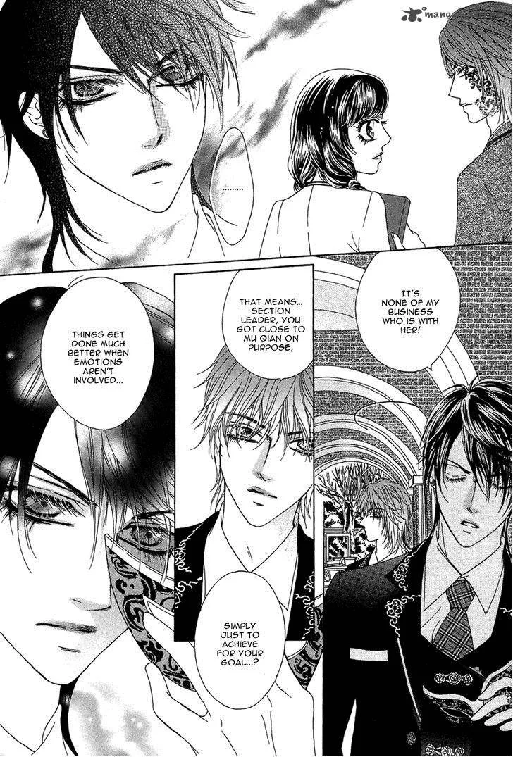 Yan Huang - Xiao Yuan Mi Yin Chapter 7 page 5