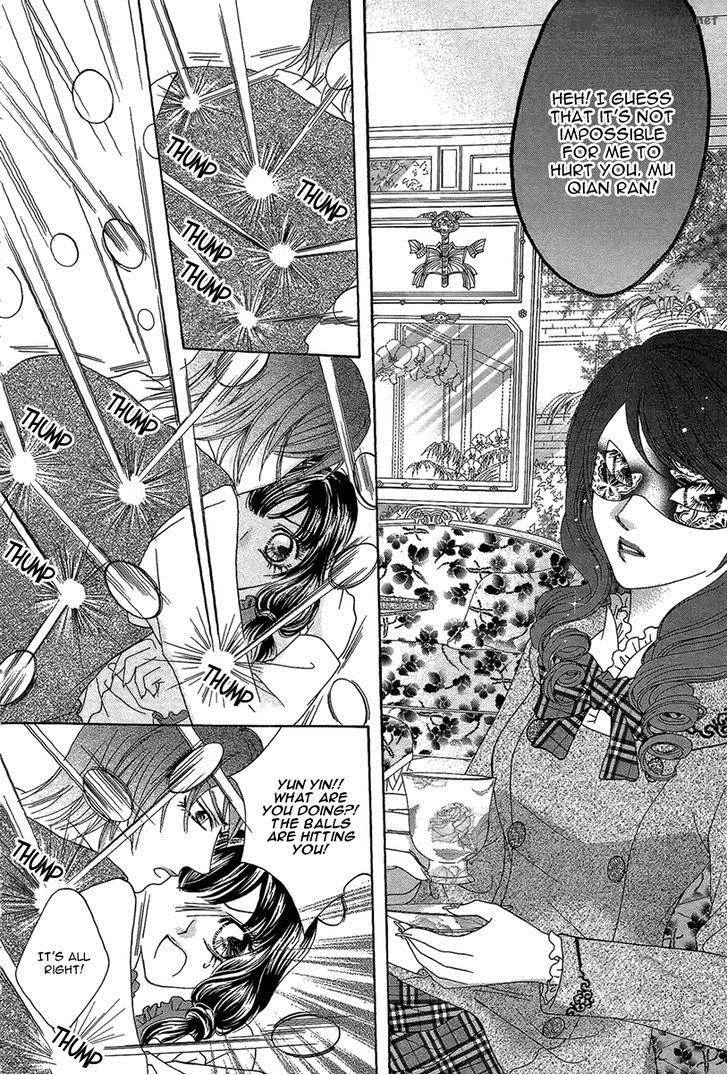Yan Huang - Xiao Yuan Mi Yin Chapter 7 page 16