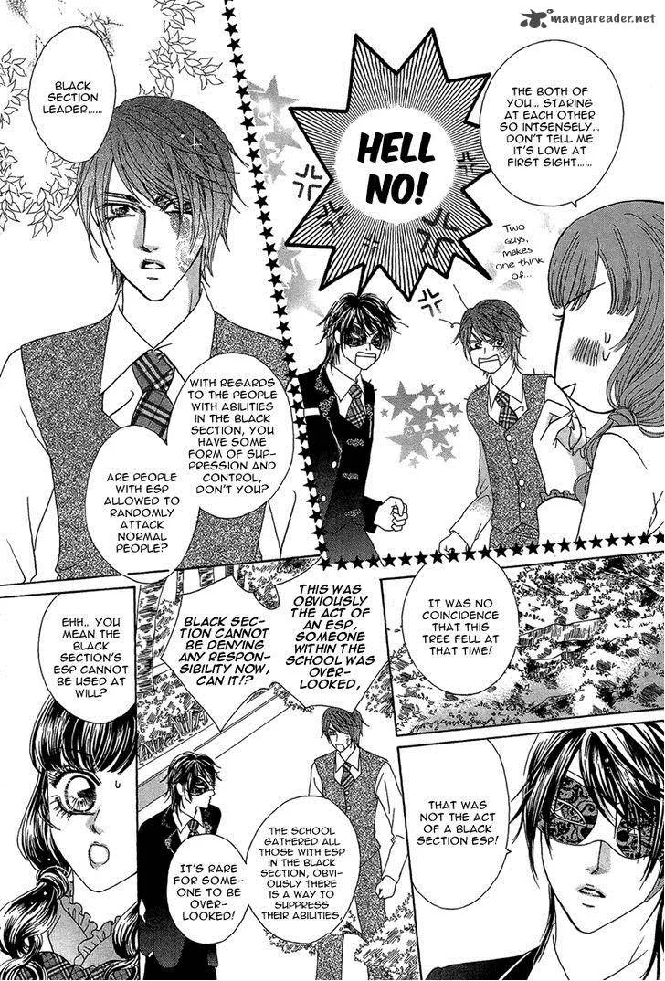 Yan Huang - Xiao Yuan Mi Yin Chapter 7 page 24