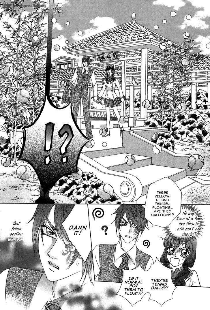 Yan Huang - Xiao Yuan Mi Yin Chapter 7 page 14