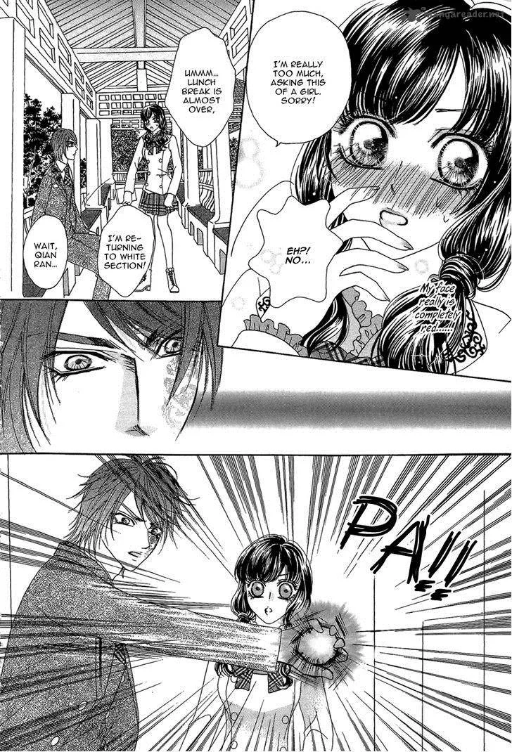 Yan Huang - Xiao Yuan Mi Yin Chapter 7 page 10