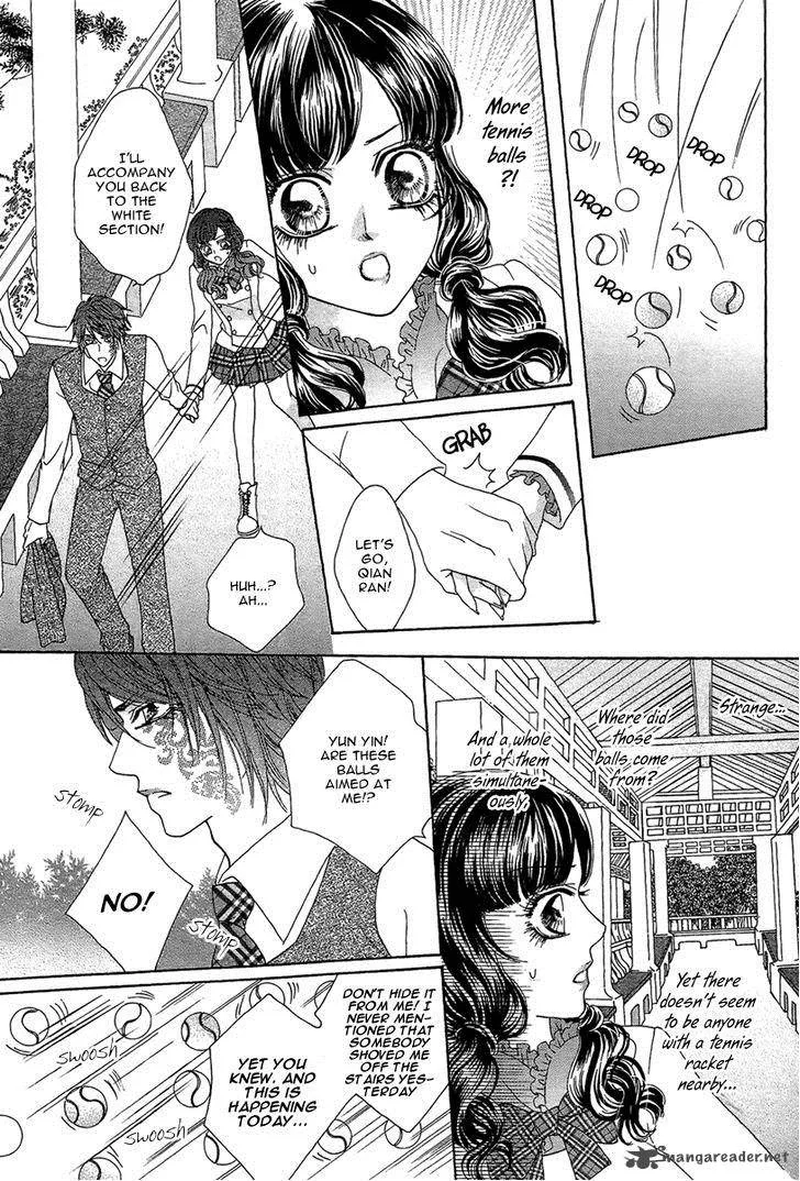 Yan Huang - Xiao Yuan Mi Yin Chapter 7 page 13