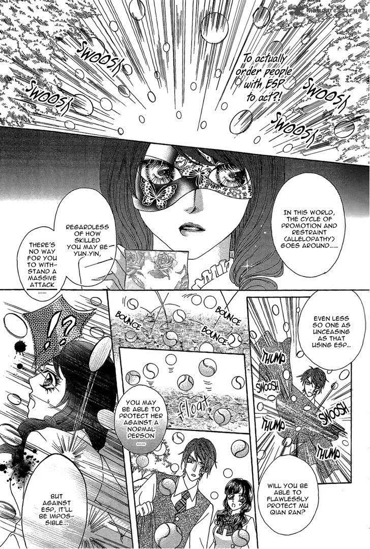 Yan Huang - Xiao Yuan Mi Yin Chapter 7 page 15