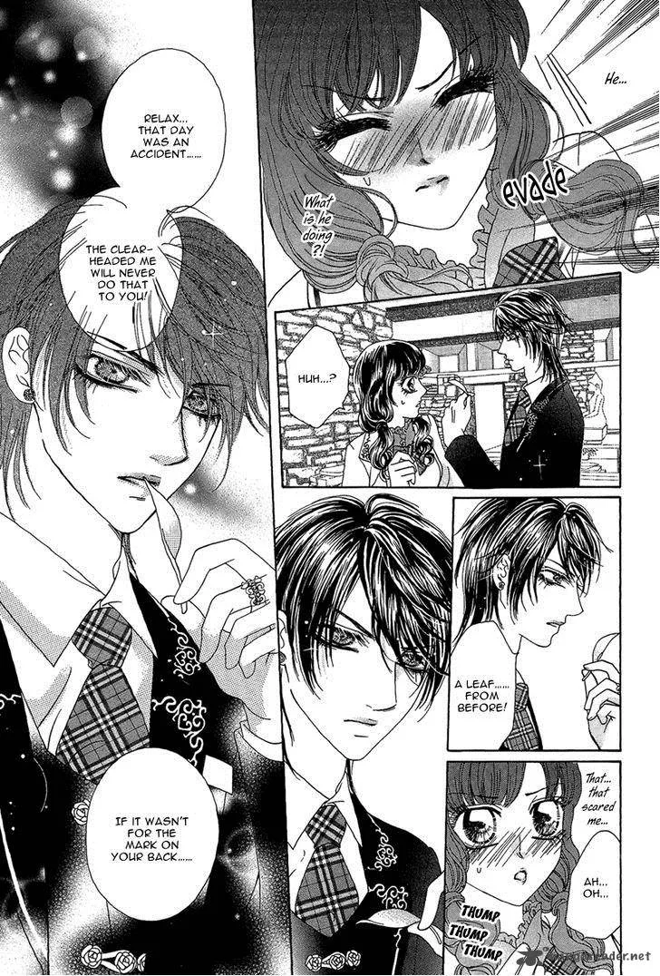 Yan Huang - Xiao Yuan Mi Yin Chapter 7 page 31
