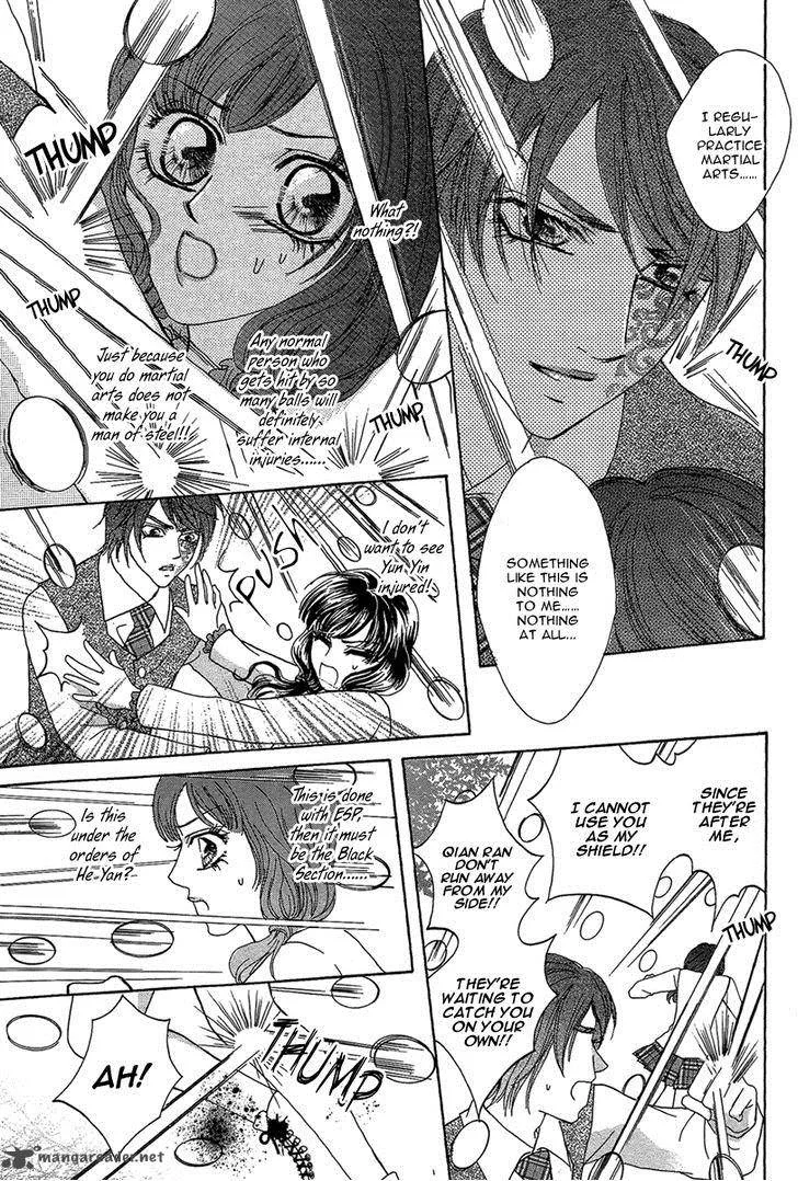 Yan Huang - Xiao Yuan Mi Yin Chapter 7 page 17