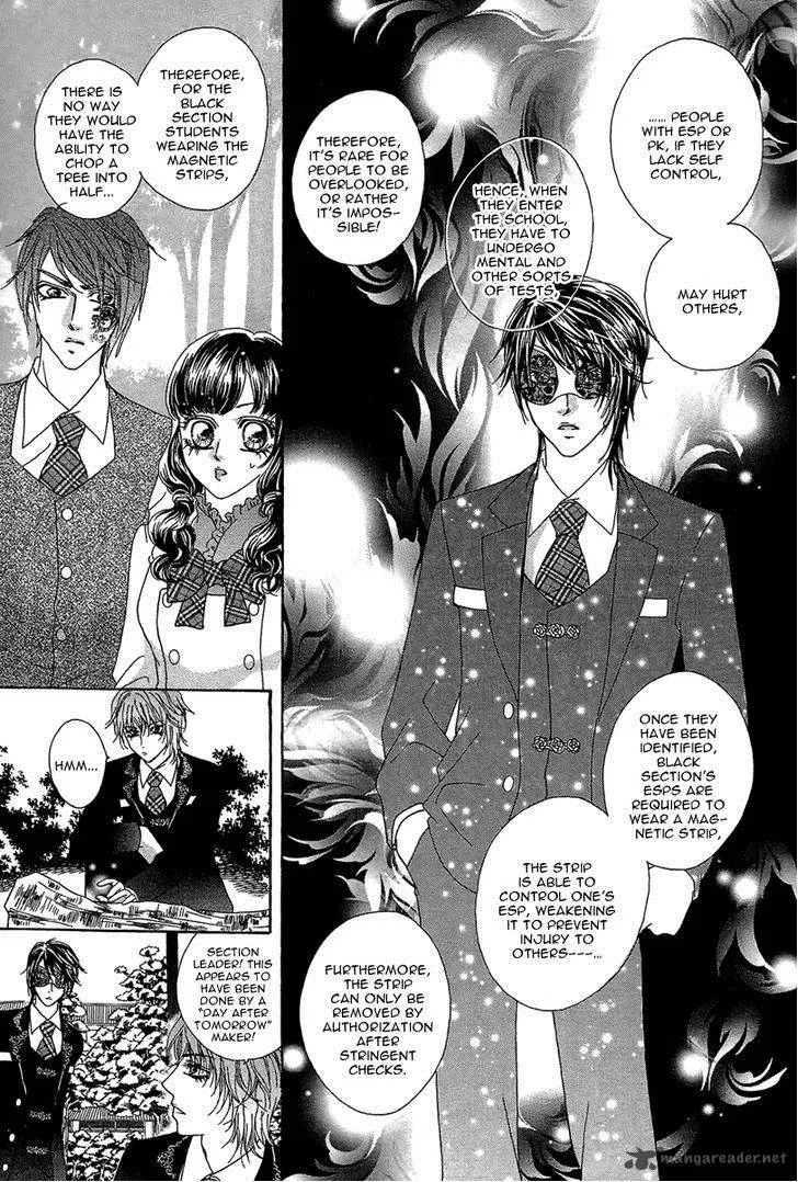 Yan Huang - Xiao Yuan Mi Yin Chapter 7 page 25